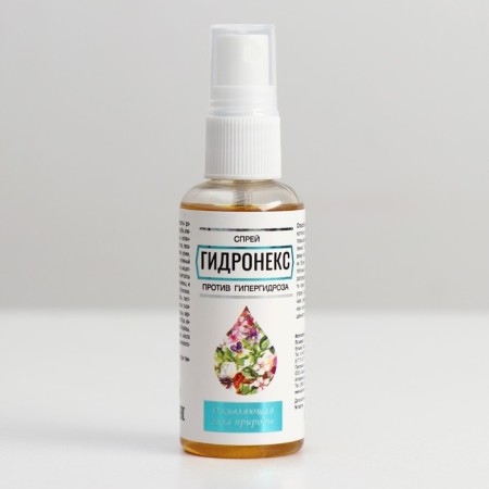 Hyidronx spray against hyperhidrosis, 50 ml-1