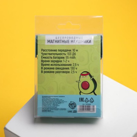 Wireless magnetic headphones with a microphone "Avocado", mod. I10, 9 x 13.5 cm-7