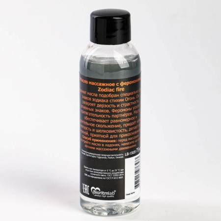 Massage oil Zodiac Fire, with pheromones, unisex, 75 ml-1
