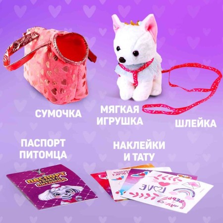 Soft toy in the bag "Baby Kiki"-1