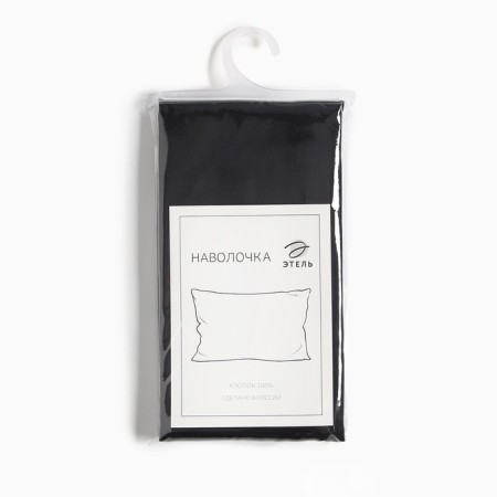 Pillowcase Ethel "Jet Black" 50x70 cm, 100% cotton, Maco-Satin, 114g/m2-2
