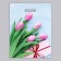 Tulips package as a gift, plastic, with a cut pen, 31 x 40 cm, 60 μm