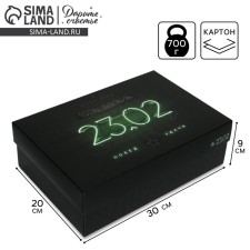 Gift folding box, packaging, 
