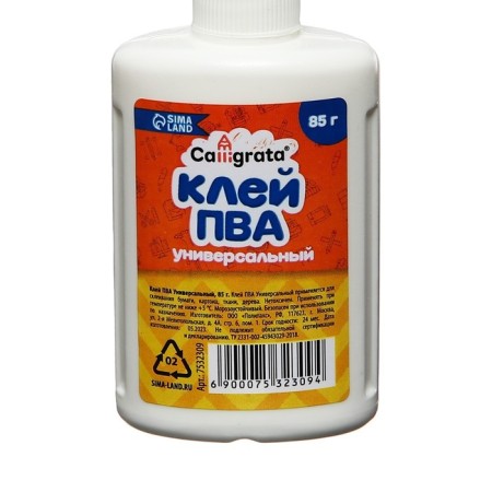 PVA glue Calligrata, with a dispenser, a set of 3 pcs 45, 65, 85 grams-7
