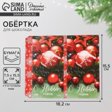 Wrap for chocolate 
