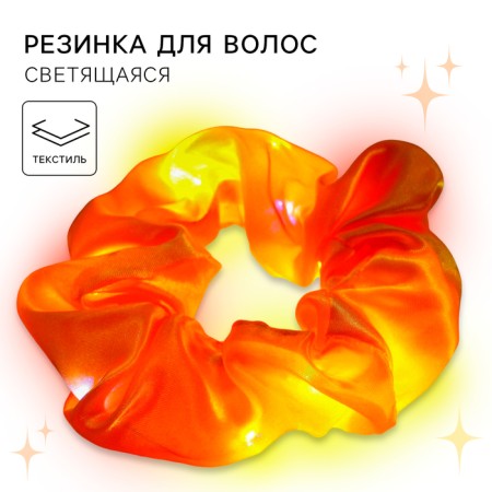 Hair elastic band glow, satin, Winx