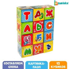 Cubes 