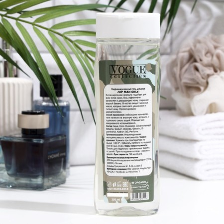 Perfumed shower gel Vogue Collection "Vip Man Only", 250 ml-1
