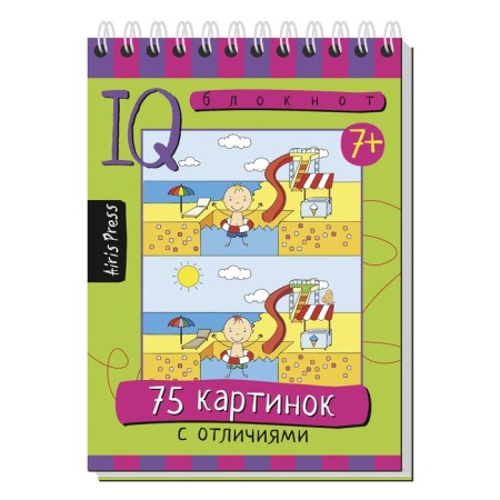 Package. A large IQ-game set for the development of attention and thinking-8