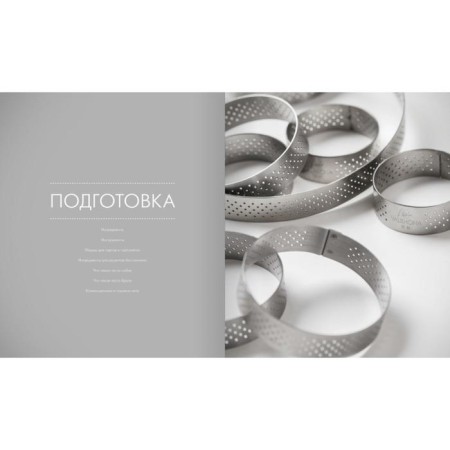 Тарты и тарталетки кулинарной студии GARUHARU-18