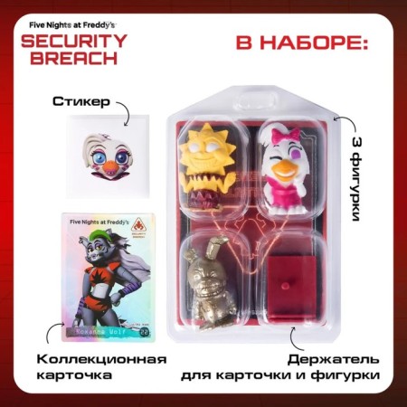 Game set Roblox Security Breach Grab N ’Go Bundle, 6 items 6+, mix-1