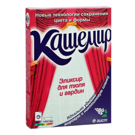 Washing powder "Stork - cashmere", universal, for tulle and curtain, 300 g