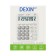 Coalculator desktop 12-bit KK-3825V, mix