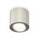 Turning light Ambrella Light, XS7405001, MR16 GU5.3 LED 10 W, silver color