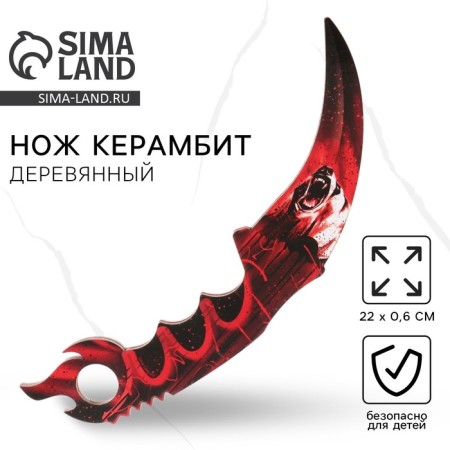 Souvenir weapon Knock Kerambit "Bear", length 22 cm-1