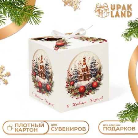 Gift Folding Box "Church", 12 x 12 x 12 cm