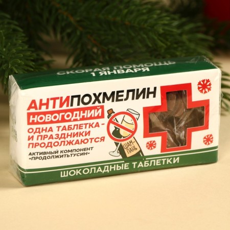 Chocolate tablets "Antipochmelin" in a box, 100 g.-7