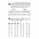 Dysgraphia, or why does the child write poorly?. - ed. 6th; Voronina T.P.