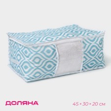 COFR for storing things “Laguna” with PVC, 45 × 30 × 20 cm, turquoise color