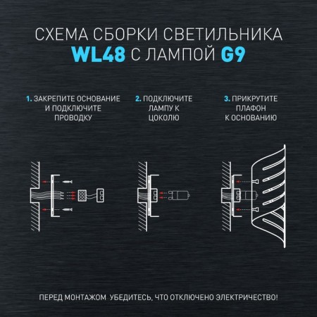 Lamp wall era WL48 WH, 80x80x190 mm, IP20, G9, 40W, white color-5