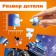 Puzzles for the boy "Powerful Machines", 104 elements
