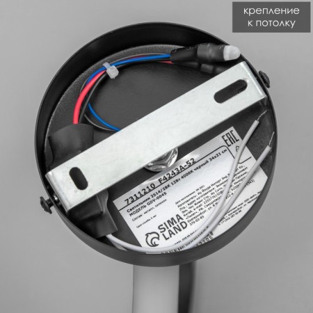 Lamp 2514/2BK LED 12W 4000k Black 34x21 cm Bayerlux-5
