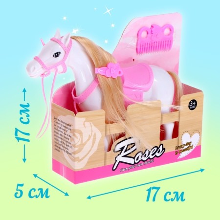 Toy "horse" mix-5