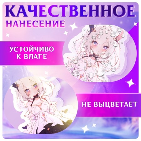 Anime figurine on the stand “Heaven’s Forces” with stickers, acrylic-2