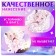 Anime figurine on the stand “Heaven’s Forces” with stickers, acrylic