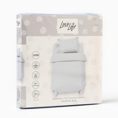 Lovelife Celestial Blue 112x143 cm, 60x120+20 cm, 40x60 cm, cotton, satin, 125g/m²-3