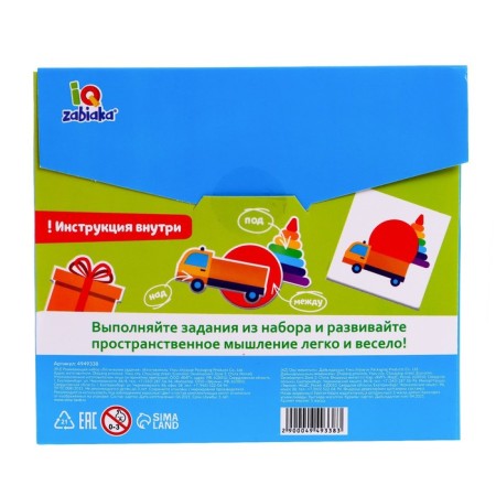 Developing set of "logical tasks", spatial thinking-5