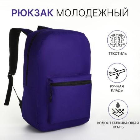 Youth backpack with lightning, external pocket, purple color