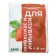 Mineral fertilizer for strawberries and strawberries, 900 g
