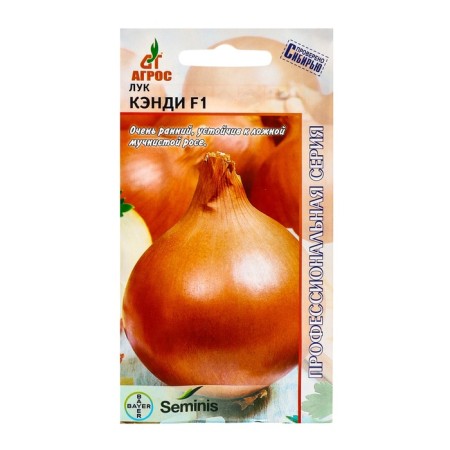 Candy F1 200pcs* Seminis seeds