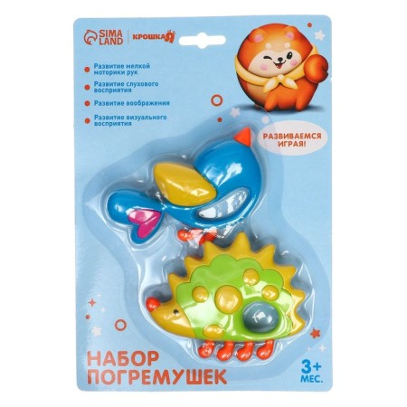 A set of rattles "Hedgehog and Bird", 2 pcs, crumb me-5