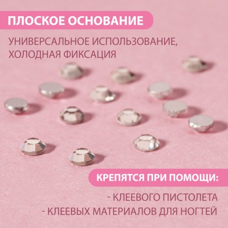 Rhinestones "truncated cone", glass, d = 1.8 mm, 100 pcs, silver color-1