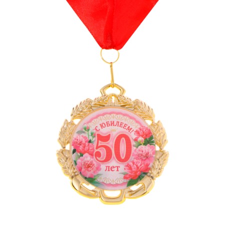 Jubilee medal with a ribbon "50 years. Flowers", D = 70 mm-4