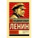 Imperialism, as the highest stage of capitalism. Lenin V.I.
