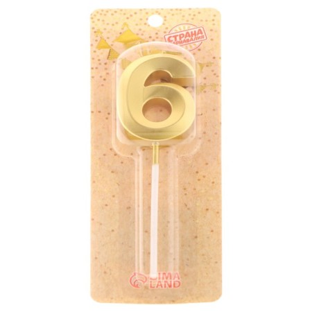 Candle in the cake on the skewer "Fine", the number "6", gold, 5 cm-6