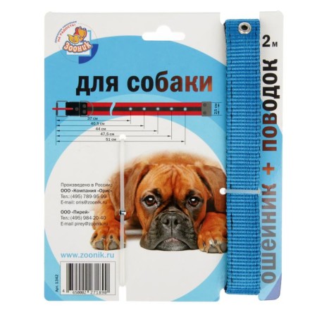 Kapon zoonik set, collar 37-51 x 2.5 cm and leash 2 m mix of flowers-1