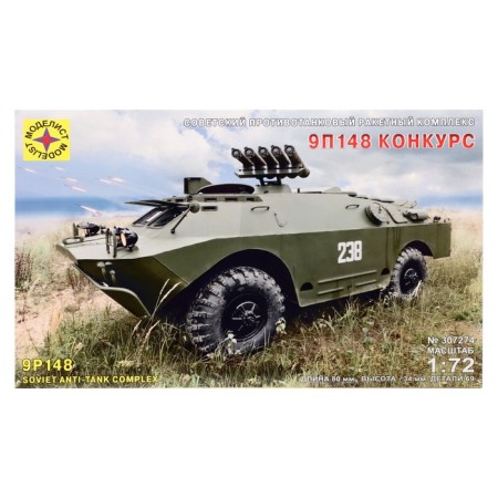 The national model "Soviet anti -tank complex 9P148. Competition ", 1:72-1