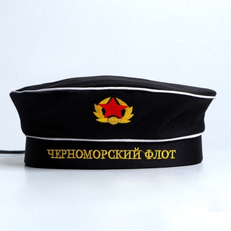 Blessing the Black Sea Fleet, adult, district. 56-58-3