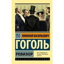Examiner