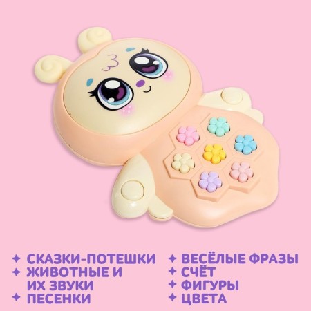 Musical toy "Bee Zhu-Su", Light, Sound-2