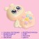 Musical toy "Bee Zhu-Su", Light, Sound