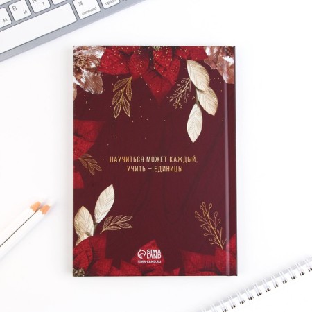 Golden Teacher Gift Set: planing 50 sheets, A5 diary, 80 sheets, a thermostat 350 ml, a handle-5