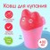 Plastic bucket for bathing and shampooing, children's bath bucket "kitten", 400 ml., With a leerch, pink color