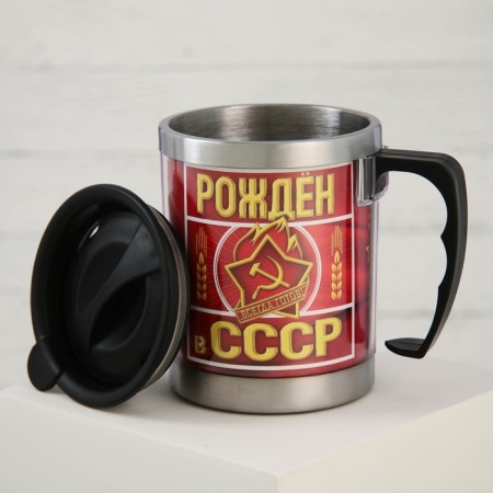 Thermal circle "Born in the USSR", 400 ml, retains heat 2 hours-1