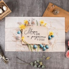 The towel 