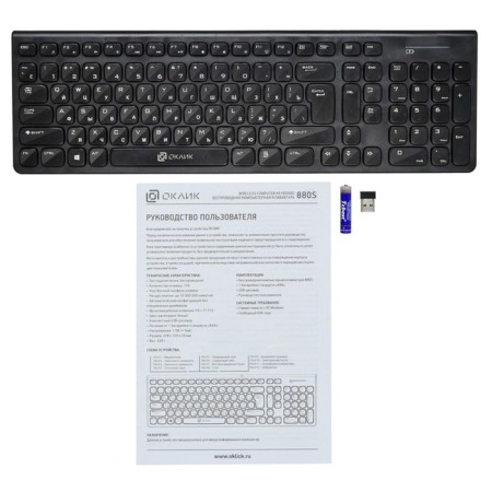 Keadline 880S Black USB Wireless Slim Multimedia-8
